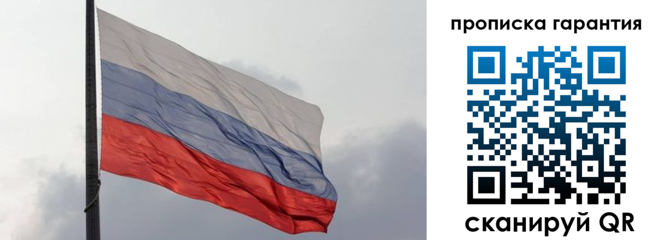 временная регистрация поиск в Бабаево