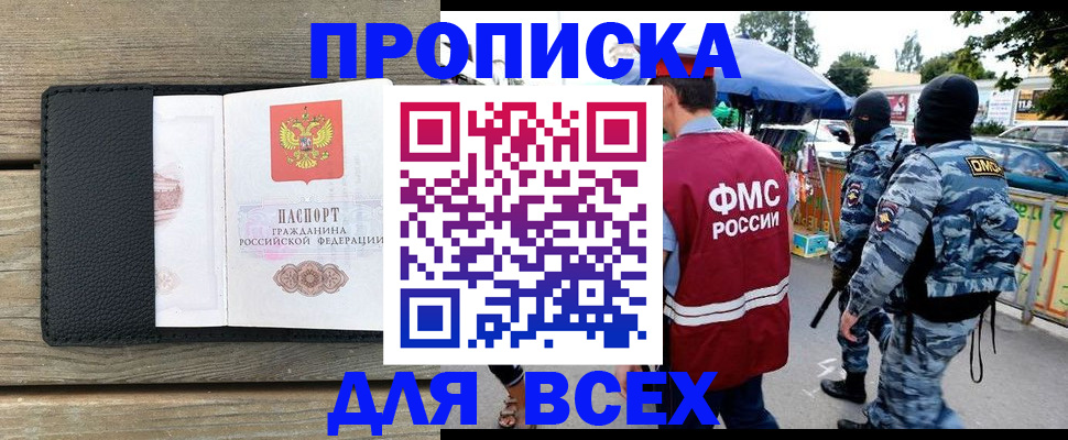 форма 3 в Бабаево